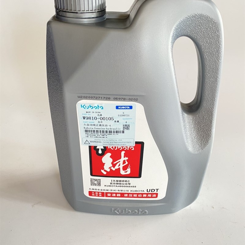 久保田688 98m8收割机拖拉机发动机专用机油涡轮增压原厂纯正机油