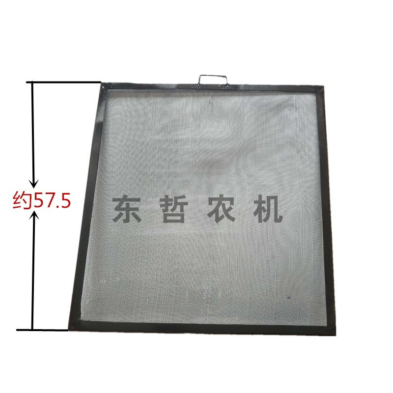 东方红福田雷沃欧豹拖拉机水箱护网防尘网55*60Ucm拖拉机防护网