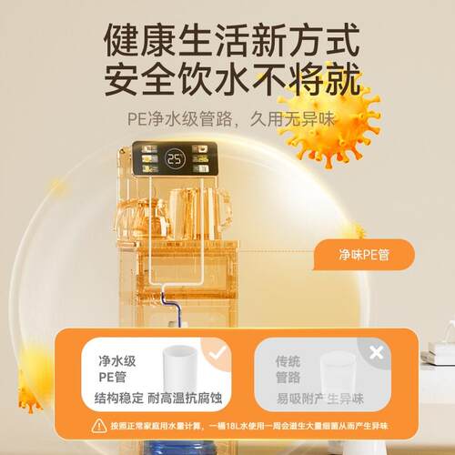 美菱茶吧机全自动智能家用2026年新款多功能立式饮水机AllA02