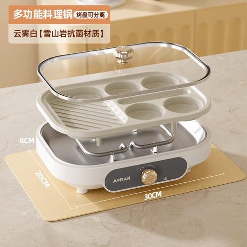 家用插电小型早餐锅荷包蛋煎蛋神器不粘蛋饺锅鸡蛋汉堡机模具2138