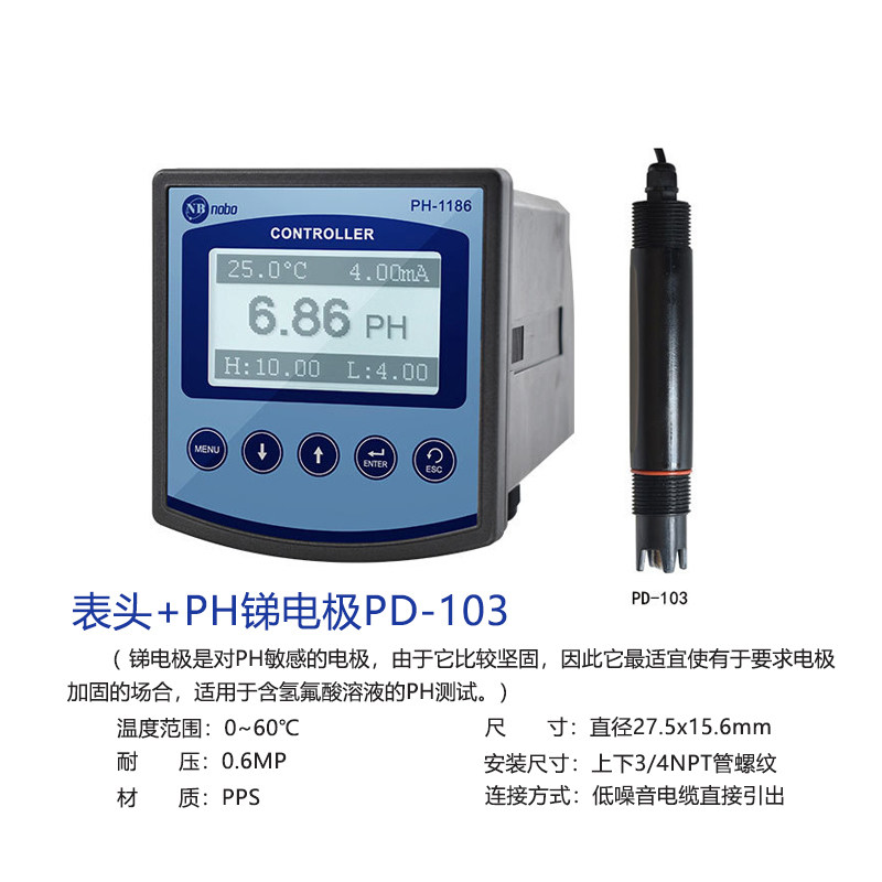 PH计控制器工业污水线上水质分析仪酸碱度测试仪电极监视器PH-118,个性定制/设计服务/DIY,明信片定制,淘宝优惠券,粉丝福利购,淘宝优惠卷