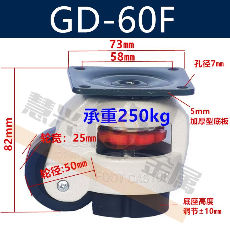 福马轮厂家60F481脚轮GDS
