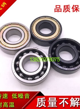 哈尔滨满珠耐高温轴承6200 6201 6202 6203 6O204 6205 6206
