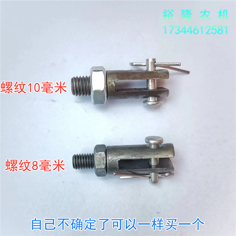 时风农用三轮车矿车工程车液压动力机自J卸泵分配器开口销开口螺