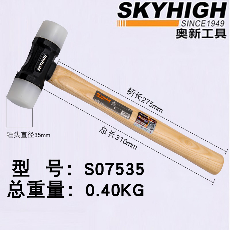 尼龙锤子硬质锤头橡胶锤小皮锤多功能工具锤奥澳新尼龙白色安装锤,玩具/童车/益智/积木/模型,其它早教玩具类,淘宝优惠券,粉丝福利购,淘宝优惠卷