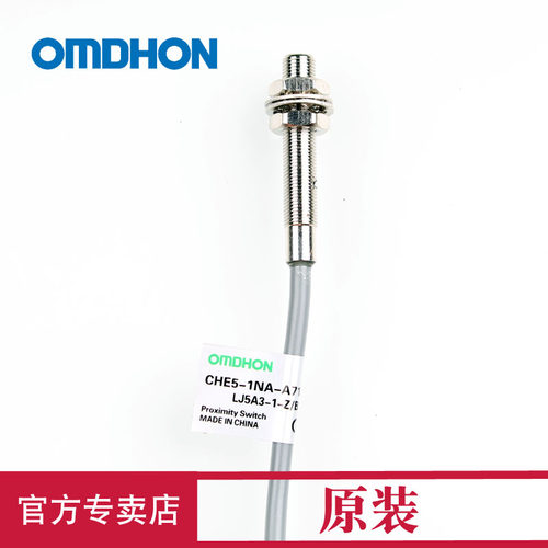 原装正品 接近开关 CHE5-1NA-A710 LJ5A3-1-Z/BX 三线NPN常开 m5
