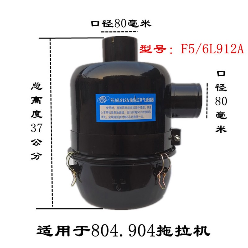 拖拉机东方红91i2A704空滤器904空气滤清器过滤器804滤芯空滤丝网