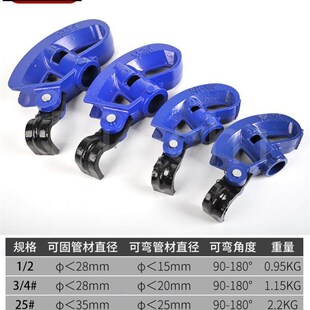 手动弯管器电线SC弯管器JDG20线管弯管器4分6分镀锌管方便厚弯管