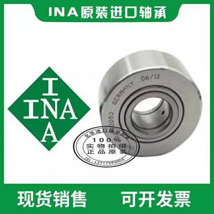 GERMANY 轴承PW W3滚针轴承20 20.2