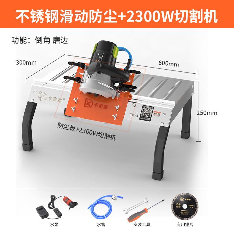 卡奇多瓷砖倒角机45度倒角器高精度切割机无尘台式磨边机倒角神器