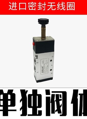 单头二位五通电磁阀4V310-10B DC24V/AC220V换向气控电磁气动阀