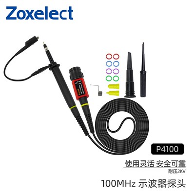 热销P4100耐压2000V示波器高压探头100MHz衰减比率100X倍探棒表笔