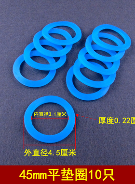 厨房水槽洗碗池菜盆排下水管接口45mm50mm56mm纯硅胶平锥密封垫圈