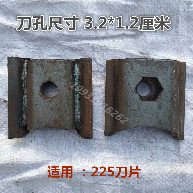 大型旋耕机刀库245旋耕刀坐防缠草刀裤G灭茬机刀盒小微耕机195刀