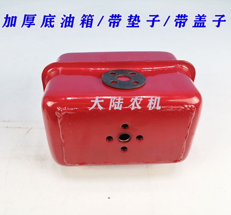 包邮五征时风农用三轮车自卸液压油泵配套液N压油箱加厚双底红油