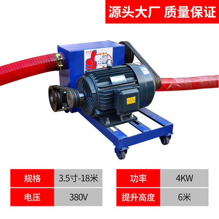 吸粮机大型中驱双管上料器软管绞龙抽沙水泥玉米稻谷大吸力抽粮机
