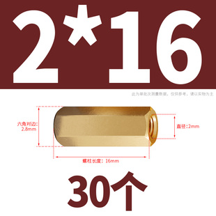 双通六角铜柱双头空心隔离柱线路板机箱主板螺母柱支撑螺柱M2M4M6