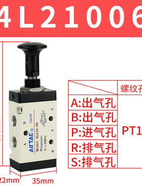 亚德客手拉阀4L110-06 4L210-08 4L310-10二位五通机械阀手动阀