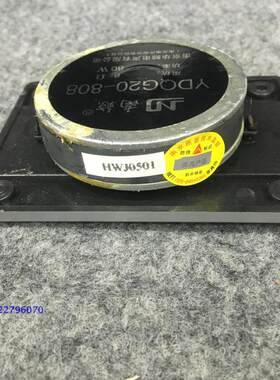 南鲸YDQG20-808 长方形高音 家庭发烧高音 老南京喇叭 雷顿扬声器