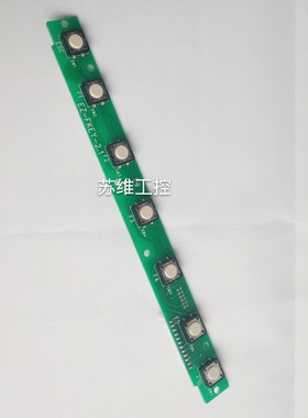 SYNTEC新代系统F1-F5 F1-F8 10A-FKEY-2.1 EZ-FKEY-2.1按键开关电