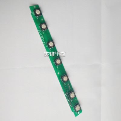 SYNTEC新代系统F1-F5 F1-F8 10A-FKEY-2.1 EZ-FKEY-2.1按键开关电