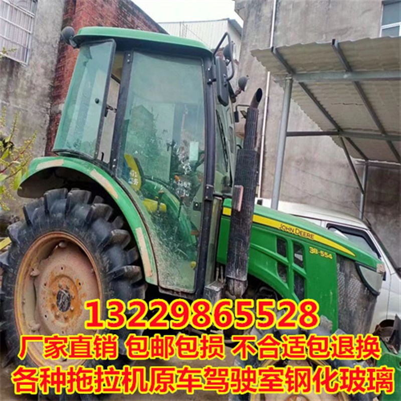 约翰迪尔拖拉机玻璃门554 604 854 954 驾驶室左右门Z前后挡风玻