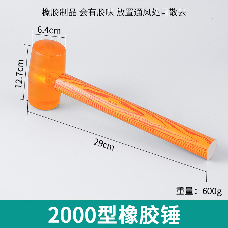 白色木柄橡胶锤铺瓷砖地板安装锤头塑料胶锤子尼龙透明橡皮锤榔头,玩具/童车/益智/积木/模型,其它早教玩具类,淘宝优惠券,粉丝福利购,淘宝优惠卷