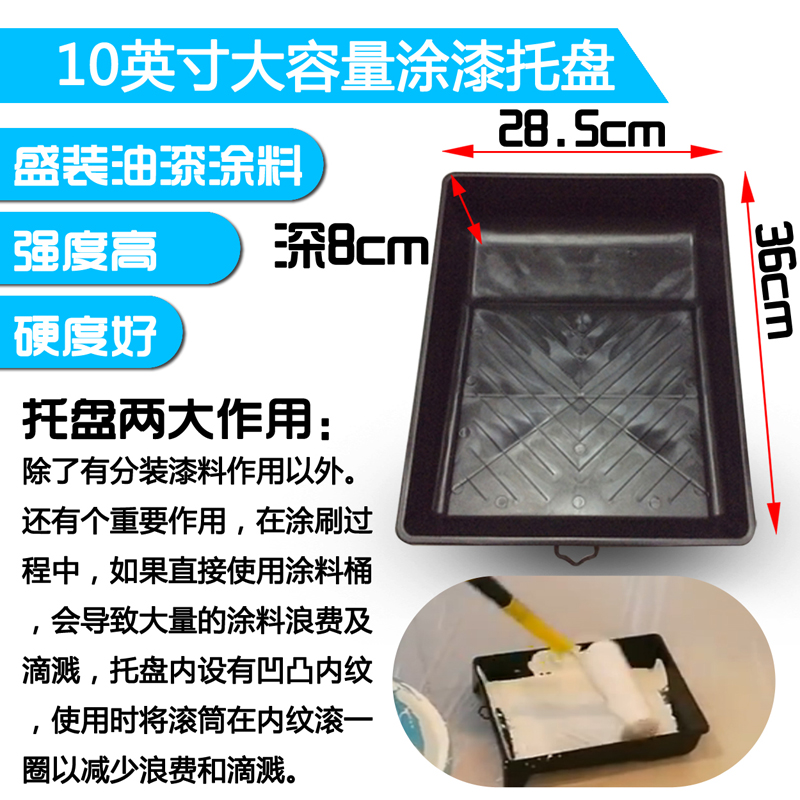 滚筒刷伸缩杆加长不锈钢杆油漆托盘涂料乳胶漆涂刷墙工具神器包邮