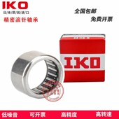 50Y 947 进口滚针轴承943 22K1