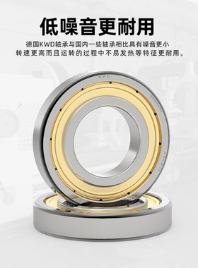 KWD 6305P5 D305德国进口开式不密封深沟球轴承 内径25mm外径62mm