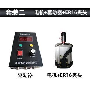 无刷主轴电机高速3000/6/12000转木工车床钻孔雕刻机220V钻铣电机