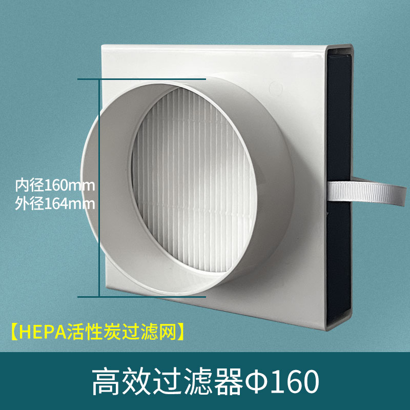管道过滤器通风换气过滤网新风防C蚊虫灰尘排风管风机进气口过滤