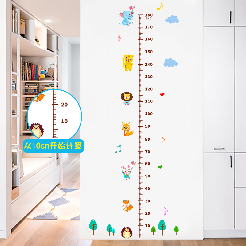儿童房卧室装饰记录客厅宝宝量身高尺卡通身高贴纸墙贴自粘可移除,模玩/动漫/周边/娃圈三坑/桌游,模型制作工具/辅料耗材,淘宝优惠券,粉丝福利购,淘宝优惠卷