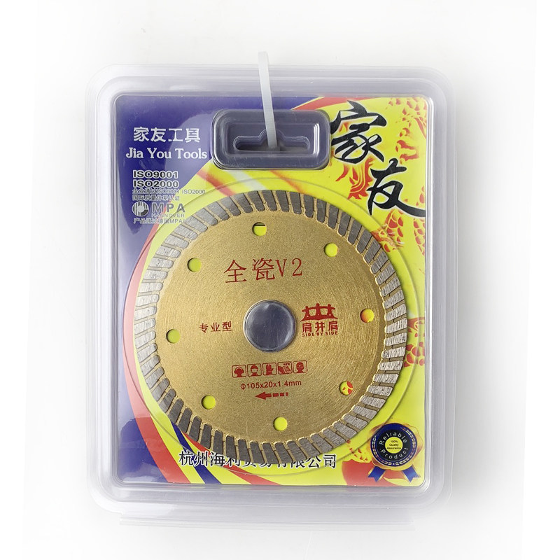 兆通105超薄瓷砖陶瓷切割专用玻化砖微晶石干切大理石金刚石锯片