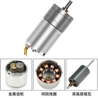 无刷直流减速电机12v24v电机JGA25-2430微型调速低速马达小型