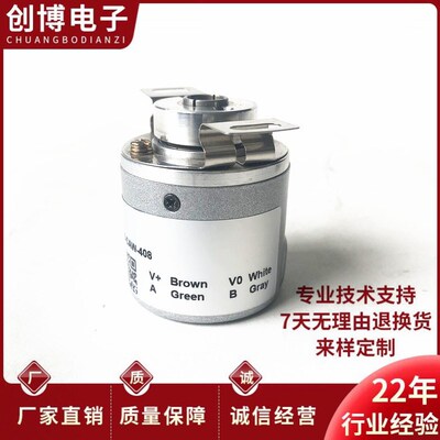 UCD-IPHT0-1024-A8B0-CAW-408空心轴电机光电旋转编码器1000-2TW