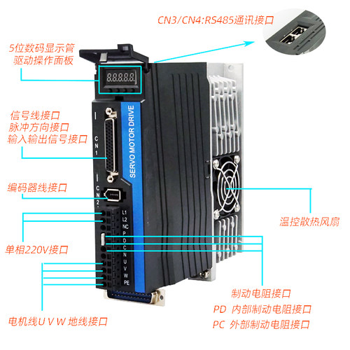 磁编伺服电机套装标配485通讯单圈绝对值交流220V带刹车750W电机