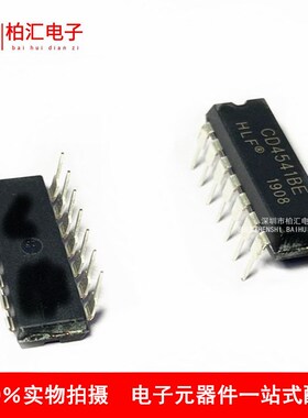 全新原装正品CD451BE CD4515 信号开关多路复用器DIP-24现货直拍