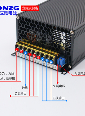 开关电源S-1500-24V12V36V48V70v90V大功率可充电变压器