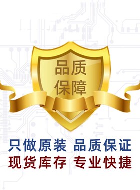 原装正品现货ACMD-6025-TR1 封装QFN 电子元器件一站式BOM配单