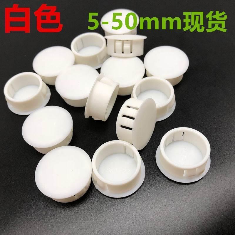 门洞堵孔器防盗盖塞装饰