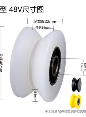 尼龙轴承滑轮红色黄色赛钢POM轨道轮蓝色U型H型V型导向轮定滑轮子