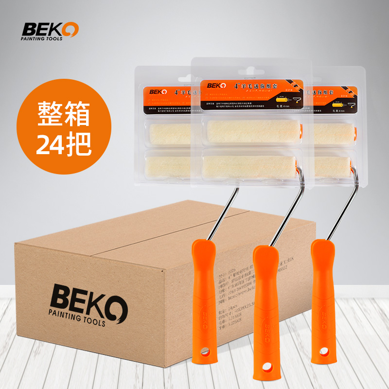 羊毛刷滚筒油漆刷不掉毛乳胶漆刷漆工具4寸滚芯组套涂料小滚筒刷