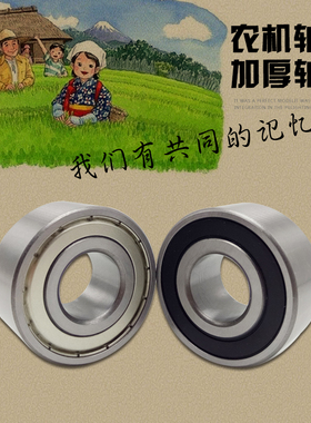 双列滚珠球加厚轴承加宽5300 5301 5302 5303 5304 5305 5306Z RS