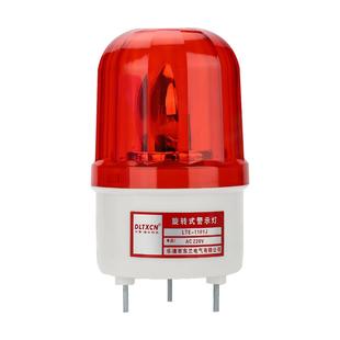 LTE 220V 1101J旋转式 声光报警器警示灯频闪闪烁灯岗亭警报灯12V