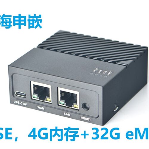 现货友善NanoPi R4SE RK3399开发板R4S版32G eMMC r5s r6s rk3588