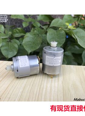365直流微电机 C06487-60047带轮马达12V 24V 办公设备喷墨打印机
