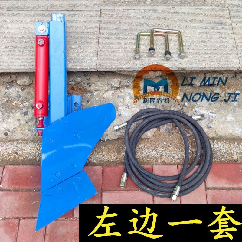 旋耕机加装液压扶背犁拖拉机重z型液压打埂器扶梗器撇土犁起垄器