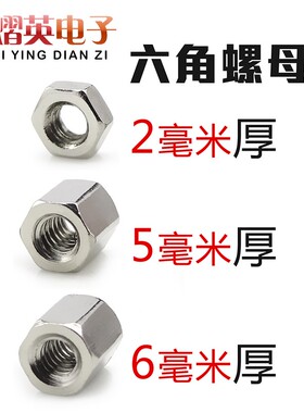 镀镍英制铜柱#4-40螺丝RS232接z口螺丝VGA显卡螺丝DB9P串/并口螺