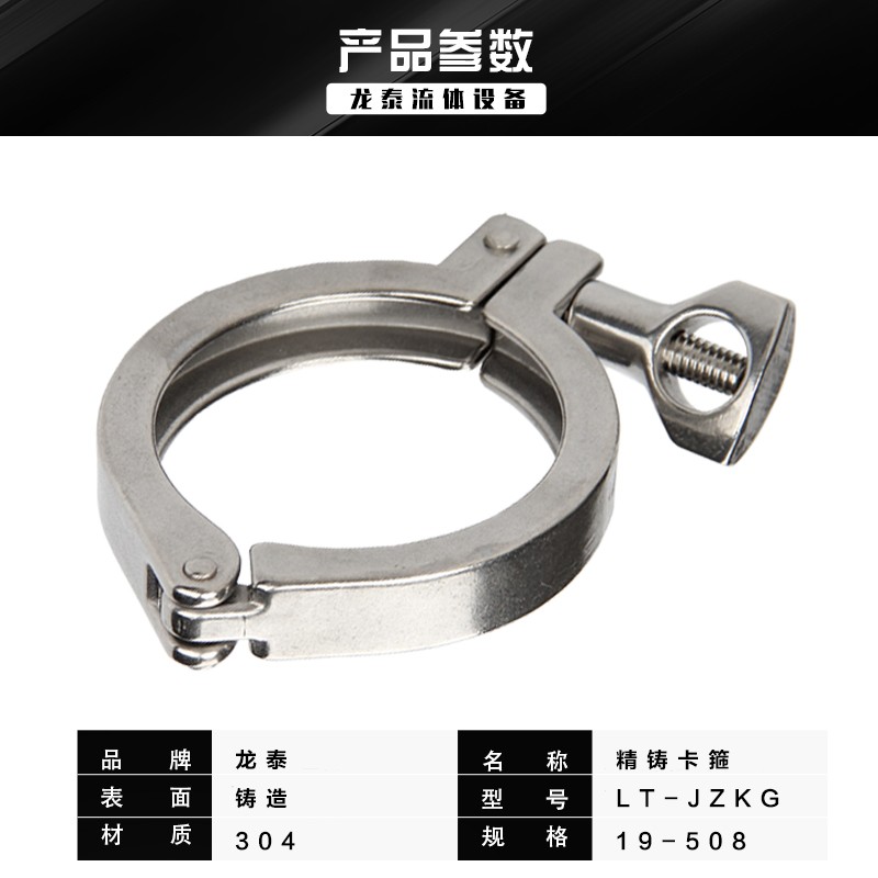 304不锈钢卡箍快速接头紧固抱箍卫生级快装卡扣201管夹卡盘连接件